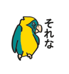 動物園の主張（個別スタンプ：8）