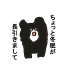 動物園の主張（個別スタンプ：9）