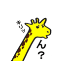 動物園の主張（個別スタンプ：10）