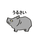 動物園の主張（個別スタンプ：11）