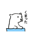 動物園の主張（個別スタンプ：12）