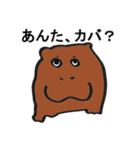 動物園の主張（個別スタンプ：14）