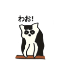 動物園の主張（個別スタンプ：20）