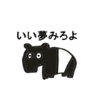 動物園の主張（個別スタンプ：23）