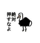 動物園の主張（個別スタンプ：24）