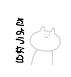 とりあえずつかえるねこ（個別スタンプ：14）