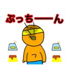 普通ライダー 2（個別スタンプ：7）