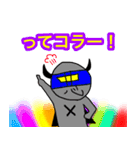 普通ライダー 2（個別スタンプ：8）