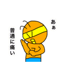 普通ライダー 2（個別スタンプ：21）