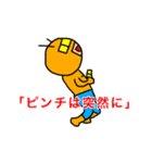 普通ライダー 2（個別スタンプ：33）