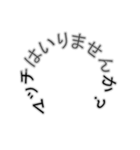 文字で伝えます。（個別スタンプ：13）