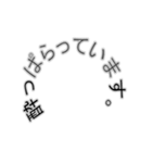 文字で伝えます。（個別スタンプ：16）