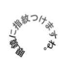 文字で伝えます。（個別スタンプ：22）