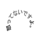 文字で伝えます。（個別スタンプ：35）