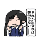 諦めが肝心（個別スタンプ：21）