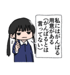 諦めが肝心（個別スタンプ：26）