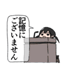 諦めが肝心（個別スタンプ：27）