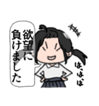 諦めが肝心（個別スタンプ：29）