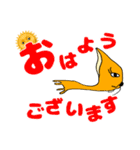 こいつのスタンプ2（個別スタンプ：1）