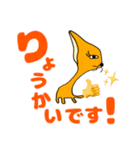 こいつのスタンプ2（個別スタンプ：10）