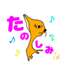 こいつのスタンプ2（個別スタンプ：12）