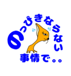 こいつのスタンプ2（個別スタンプ：16）