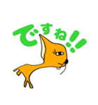 こいつのスタンプ2（個別スタンプ：20）