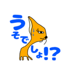 こいつのスタンプ2（個別スタンプ：22）