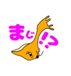 こいつのスタンプ2（個別スタンプ：23）