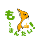 こいつのスタンプ2（個別スタンプ：26）