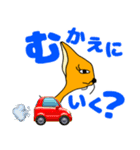 こいつのスタンプ2（個別スタンプ：29）