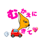 こいつのスタンプ2（個別スタンプ：31）