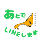 こいつのスタンプ2（個別スタンプ：32）