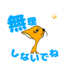 こいつのスタンプ2（個別スタンプ：38）