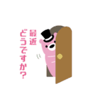 こぐまりっじスタンプ②（個別スタンプ：7）