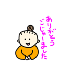 名古屋弁のばっ様（個別スタンプ：1）