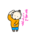 名古屋弁のばっ様（個別スタンプ：2）
