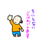 名古屋弁のばっ様（個別スタンプ：3）