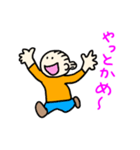 名古屋弁のばっ様（個別スタンプ：4）
