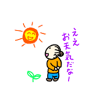 名古屋弁のばっ様（個別スタンプ：5）