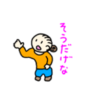 名古屋弁のばっ様（個別スタンプ：9）