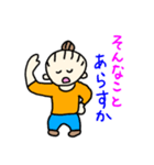 名古屋弁のばっ様（個別スタンプ：10）