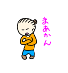 名古屋弁のばっ様（個別スタンプ：11）