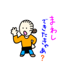名古屋弁のばっ様（個別スタンプ：13）