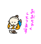 名古屋弁のばっ様（個別スタンプ：15）