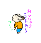 名古屋弁のばっ様（個別スタンプ：17）