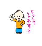 名古屋弁のばっ様（個別スタンプ：19）