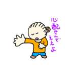 名古屋弁のばっ様（個別スタンプ：22）