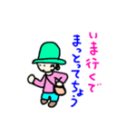 名古屋弁のばっ様（個別スタンプ：23）