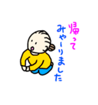 名古屋弁のばっ様（個別スタンプ：24）